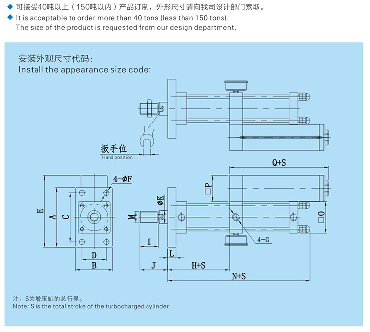 JRA標準氣液增壓缸設計圖