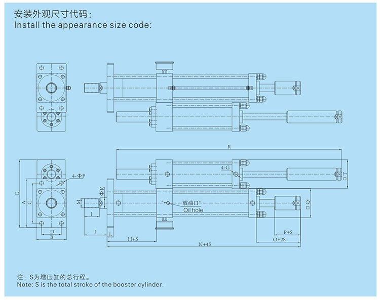 JRD總行程及力行程可調氣液增壓缸設計圖